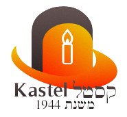 kastel gravestone